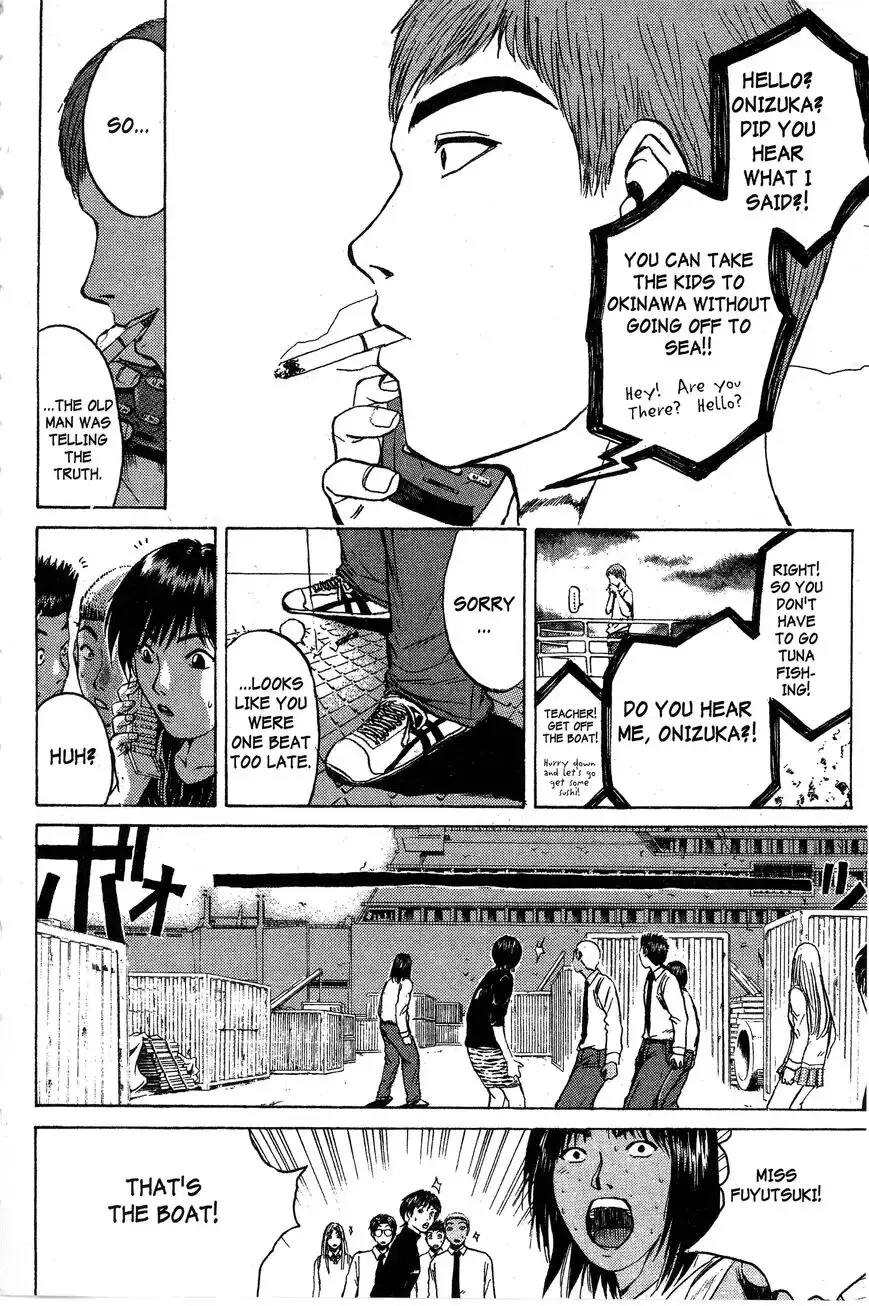 Rengoku ni Warau Chapter 92 15